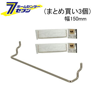 (�܂Ƃߔ���3��) �L�E�{�[�h�p �O���X�z���_�[ W150mm 1�� ���{�� �����˂� [�t�b�N �ǖʎ��[ �ዾ���� �y�O�{�[�h�p �p���`���O�{�[�h�p DIY ���m�x]