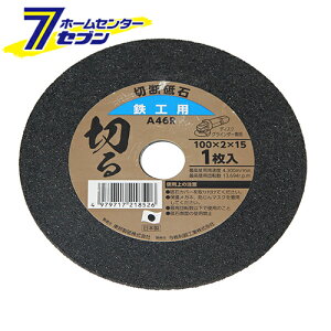 ^H WXNpؒfu SHp 100mm×2mm [fBXNOC_[p]