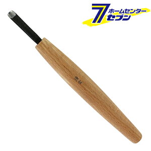 ^H  ׍H 6mm No.8 [H H]