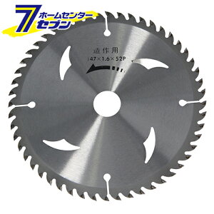 ^H ؂鑢pʌ`bv\[ 147mm×1.6mm×52P [ؒf ؍ W MDF OSB  J[]