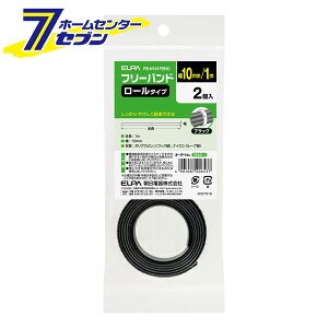 ELPA t[oh [^Cv 10mm S1m 2 ubN FB-N101P(BK) [oh z R[h |  PC֘A dݎ dCz Hpz  Gp]