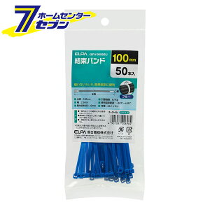 ELPA oh 100mm 2.5mm 50{ u[ KBF-N100050(BL) [J[oh z R[h |  PC֘A dݎ dCz Hpz  Gp]