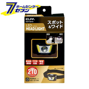 LED�w�b�h���C�g �X�|�b�g&���C�h 210���[���� �h���` IPX4 ���d�r�� DOP-HD701 [�w�b�h���C�g LED���C�g ��ԏƖ� ��ԍ�� �A�E�E�h�h�A �G���p ELPA]