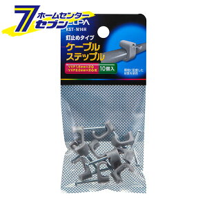 P[uXebv VVF1.6mm×2Sp VVF2.0mm×2Sp B~߃^Cv 10 KST-N14H [Xebv R[h~ dCz Hz Gp ELPA]