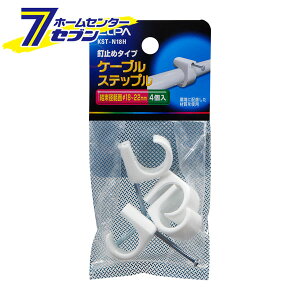 P[uXebv a͈̓18~22mm B~߃^Cv 4 KST-N18H [Xebv R[h~ dCz Hz Gp ELPA]