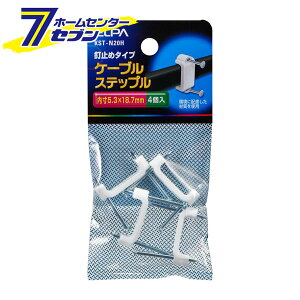 P[uXebv 5.3×18.7mm B~߃^Cv 4 KST-N20H [Xebv R[h~ dCz Hz Gp ELPA]