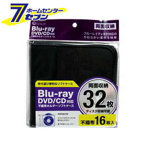 Blu-ray DVD/CDΉ fBXNpsDzz_[ ʎ[32 FS-BDK32-BK [u[C DVD CD \tgP[X gуP[X FSC]