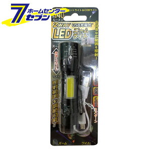 2WAY LEDY[Cg USB[d 140[ DL-YU318 [gїpCg ԎU Ǝ ЊQ hБ΍ AEghA fW^h]