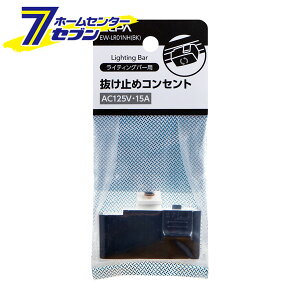 ELPA CeBOo[pp[c ǂ߃RZg  EW-LR01NH(BK) [CeBO[ _Ng[ V RZg ^bv]