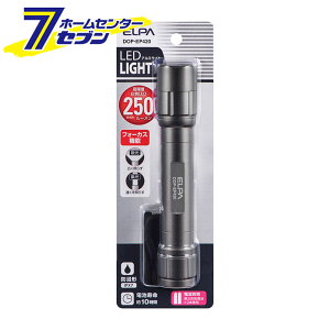 ELPA LED�n���h���C�g 250���[���� ���d�r�� DOP-EP420 [�A���~���C�g LED���C�g �g�у��C�g �����^�� �ЊQ �h��]