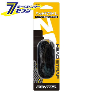 �V���R���h�z �w�b�h�o���h L NB-225 [�w�b�h���C�g�A�N�Z�T���[ �A�E�g�h�A �W�F���g�X GENTOS]