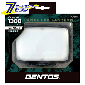USB[d pl^ LEDCg }Olbgt 1300[ PL-400R [plCg ϐo ϐ _2.5 ƃCg Ɩ WFgX GENTOS]