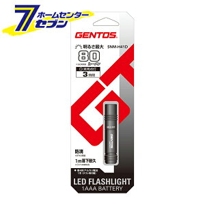 nCXybNg[` nfBCg LEDCg 80[ SNM-H41D [LED d hH _3 Chr[ AEghA Lv WFgX GENTOS]