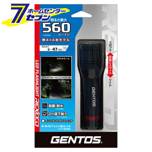 nfBCg nfBg[` LEDCg 560[ NV[hV[Y RX-344D [g[`Cg d _2 ϐo ϐ AEghA Lv WFgX GENTOS]