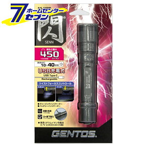 LEDCg USB[d nfBCg 450[ MV[Y SG-509R [d ƃCg ^ _10 tH[JXRg[ AEghA Lv WFgX GENTOS]