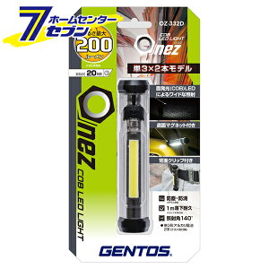 LED tbVCgnfBCg 200[ OnezV[Y OZ-332D [COB LED d ƃCg ^ _20 ϐo ϐ AEghA Lv WFgX GENTOS]