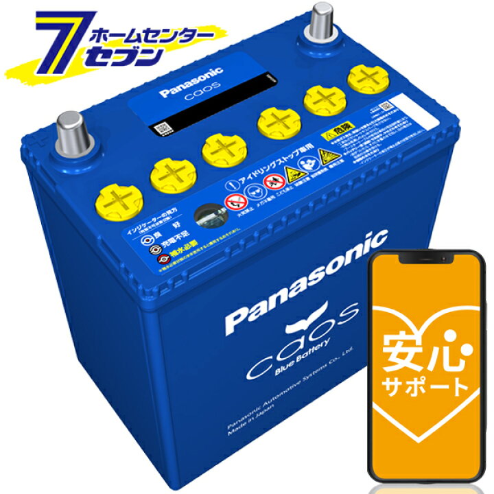 楽天市場】カオス バッテリー N-S115/A4【ブルーバッテリー安心  