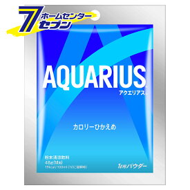 コカ・コーラ アクエリアス パウダーバッグ 48g 30袋 【1ケース販売】 [コカコーラ ドリンク 飲料・ソフトドリンク スポーツドリンク 熱中症対策 粉末 1L用][hc9]