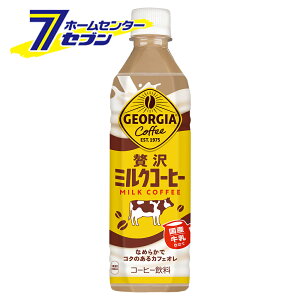 RJER[ W[WA ґ~NR[q[ 500ml 48{ y2P[X̔z [RJR[ hN E\tghN  coffee JtFI Yd]