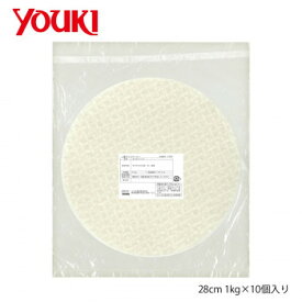 YOUKI ユウキ食品 L盤ライスペーパー/直径28cm 1kg×10個入り 218975【メーカー直送：代金引換不可：同梱不可】【北海道・沖縄・離島は配達不可】