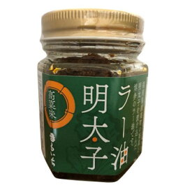 まるいち ラー油明太子(高菜味) 90g×25個入 Z3051【メーカー直送：代金引換不可：同梱不可】【北海道・沖縄・離島は配達不可】