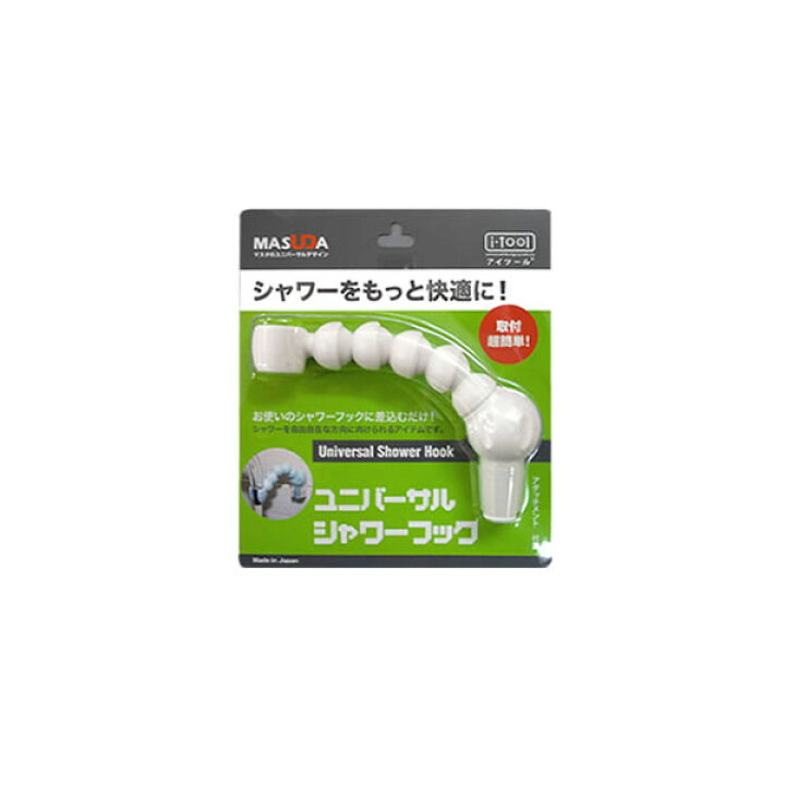 21最新のスタイル ホワイト I Toolアイツール ユニバーサルシャワーフック バス用品