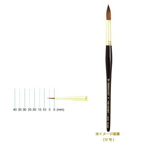 REMBRANDT レンブラント 水彩画筆100 ピュアコリンスキー ラウンド(ベリーポイント) T909-100-98(00号)【配送方法:メール便/同梱不可/代引不可/日時指定不可】【北海道・沖縄・離島は配達不