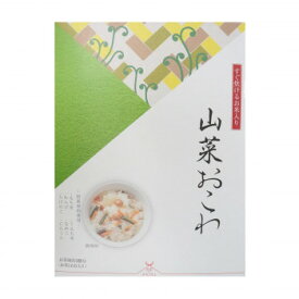 11202369 アルファー食品 出雲のおもてなし 山菜おこわ 8箱セット【メーカー直送：代金引換不可：同梱不可】【北海道・沖縄・離島は配達不可】