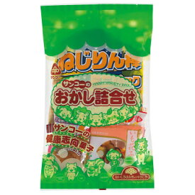 サンコー お菓子詰合せ 230 みどり 15袋【メーカー直送：代金引換不可：同梱不可】【北海道・沖縄・離島は配達不可】