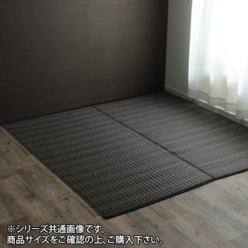 楽天市場】洗える PPカーペット 『バルカン』 江戸間6畳(約261×352cm