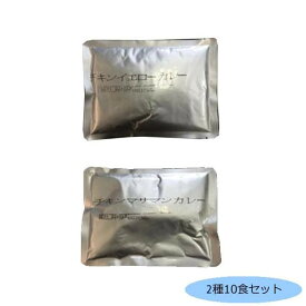 タイハラルチキンカレー(業務用)2種10食セット(イエロー・マッサマン各5食)【メーカー直送：代金引換不可：同梱不可】【北海道・沖縄・離島は配達不可】