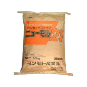 }cgY FZgC j[21 20kgy[J[FsFszykCEE͔zBsz