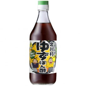 北川村ゆず王国　ゆずぽん酢(青ゆずこしょう味)　500ml　6本セット　13012【メーカー直送：代金引換不可：同梱不可】【北海道・沖縄・離島は配達不可】