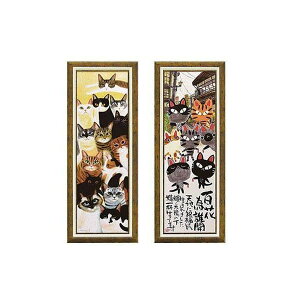 䒉 A[gt[@LTCY@IT-10101E˂Wy[J[FsFszykCEE͔zBsz