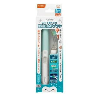 Combi(コンビ) テテオ あてて磨くだけ 電動仕上げブラシ グリーン【配送方法:メール便/同梱不可/代引不可/日時指定不可】【北海道・沖縄・離島は配達不可】