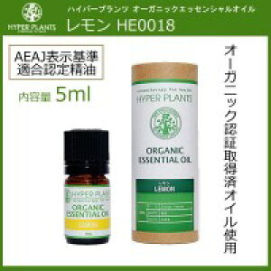 HYPER PLANTS@nCp[vc@I[KjbNGbZVIC@@5ml@HE0018y[J[FsFszykCEE͔zBsz