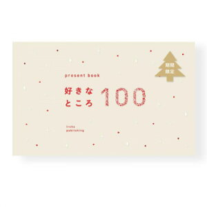 present book v[gubN DȂƂ100 oyster white BS100-09yz@:[/s/s/wszykCEE͔zBsz