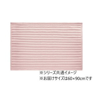 いっぺん使てみてバスマット 60×90cm シェルピンク【メーカー直送:代金引換不可:同梱不可】【北海道・沖縄・離島は配達不可】