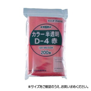 ZCj` `bNt|G` jpbN J[^Cv D-4 200y[J[FsFszykCEE͔zBsz