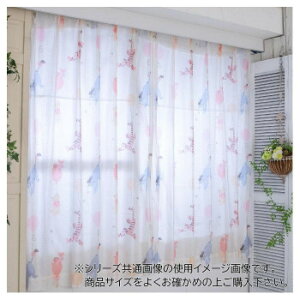 ディズニー プーさんと仲間たち レースカーテン 2枚組 100×133cm SB-654-D【メーカー直送:代金引換不可:同梱不可】【北海道・沖縄・離島は配達不可】