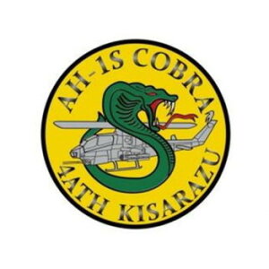 ステッカー 陸上自衛隊 第4対戦車ヘリ隊 NC036S【配送方法:メール便/同梱不可/代引不可/日時指定不可】【北海道・沖縄・離島は配達不可】