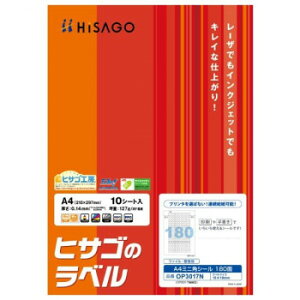�q�T�S A4�~�j�p�V�[�� 180�� 10�V�[�g OP3017N�y�z�����@:���[����/�����s��/����s��/�����w��s�z�y�k�C���E����E�����͔z�B�s�z