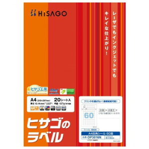 �q�T�S A4�l�p�V�[�� 60�� 20�V�[�g OP3016N�y�z�����@:���[����/�����s��/����s��/�����w��s�z�y�k�C���E����E�����͔z�B�s�z