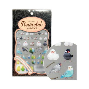レジンクラブ レジンシール 文鳥とインコ (両面印刷) RC-BIR-101【配送方法:メール便/同梱不可/代引不可/日時指定不可】【北海道・沖縄・離島は配達不可】