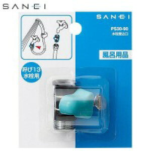 Oh@SANEI@@PS30-90y[J[FsFszykCEE͔zBsz