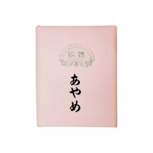 仮名用加工紙 あやめ・AD1021-2【メーカー直送:代金引換不可:同梱不可】【北海道・沖縄・離島は配達不可】