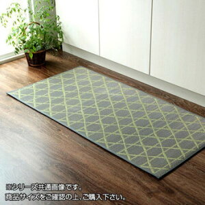 �����L�b�`���}�b�g �a���_�� 60×120cm �O���[ 8243510�y���[�J�[�����F��������s�F�����s�z�y�k�C���E����E�����͔z�B�s�z