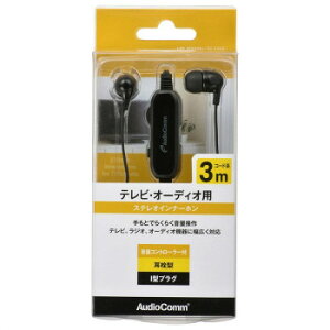 OHM AudioComm XeICz ^ ʃRg[[t 3m HP-B332Ny[J[FsFszykCEE͔zBsz