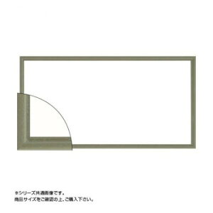 横長 額の人気商品・通販・価格比較 - 価格.com