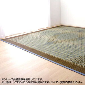 純国産 い草花ござカーペット ラグ 『DX組子』 グレー 約95×150cm 1715350【メーカー直送:代金引換不可:同梱不可】【北海道・沖縄・離島は配達不可】